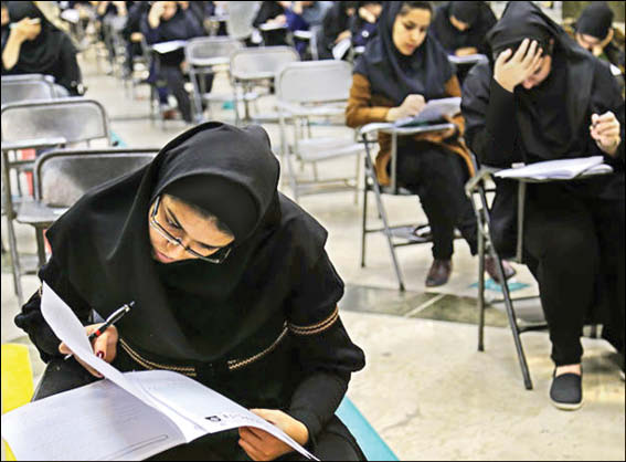 می خواهم نفر اول کنکور شوم