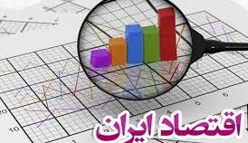 بانک مرکزی: رشد اقتصادی کشور در سال ۱۴۰۰ به ۴.۴ درصد رسید بانک مرکزی: رشد اقتصادی کشور در سال ۱۴۰۰ به ۴.۴ درصد رسید