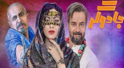 عجب چک تو چکی