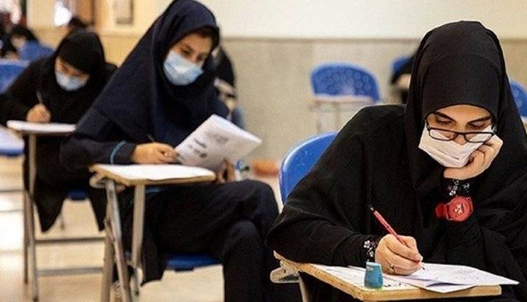 حذف کنکور تا سه سال آینده