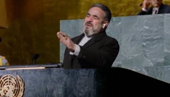 جنجالی ترین سخنرانی سازمان ملل