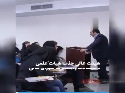فرزندآوری به جای مدارج علمی!