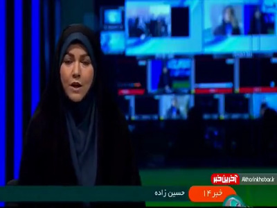 ماجرای نرخ دلار صدا و سیما چیست؟