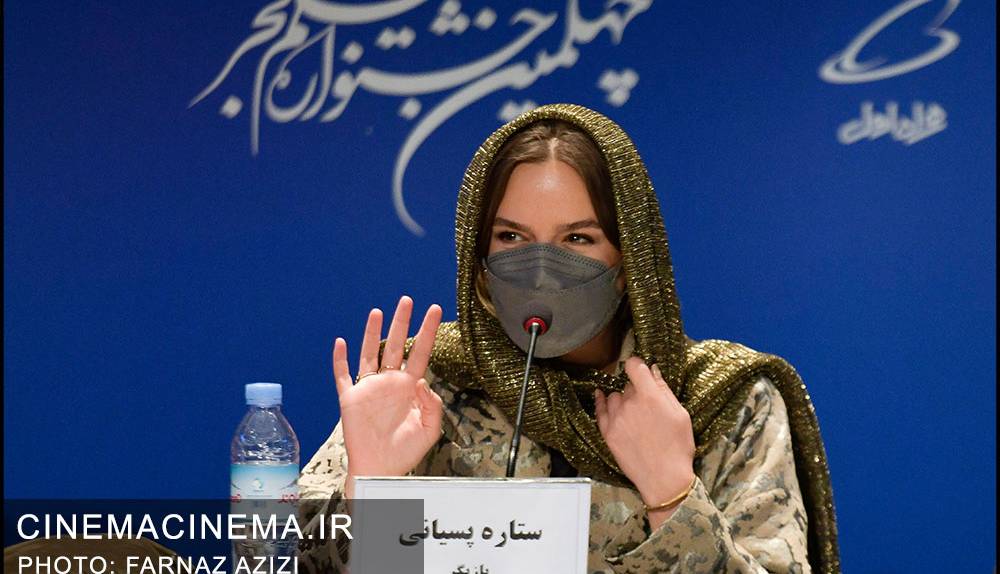 چهره ها/ ستاره پسیانی در اکران فیلم علف زار