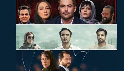 ناکامی مهناز افشار و محمدرضا گلزار در شبکه نمایش خانگی