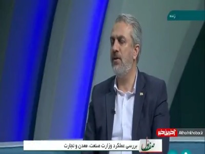 واکنش وزیر صمت به قرعه کشی حاشیه دار خودروسازان واکنش وزیر صمت به قرعه کشی حاشیه دار خودروسازان