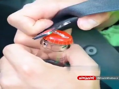 ترفند باز کردن سر نوشابه در ماشین