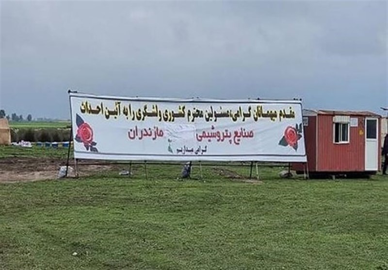 سازمان محیط زیست: هیچ مجوز محیطی برای پتروشیمی میانکاله صادر نخواهد شد