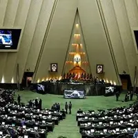 مجلس درباره مصوبه جنجالی اطلاعیه داد