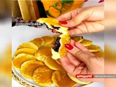 آموزش تهیه پنکیک مغزدار آموزش تهیه پنکیک مغزدار