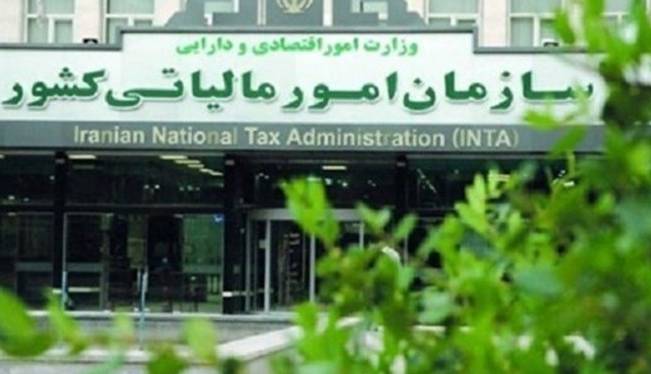 مهلت ارائه اظهارنامه مالیاتی تمدید شد