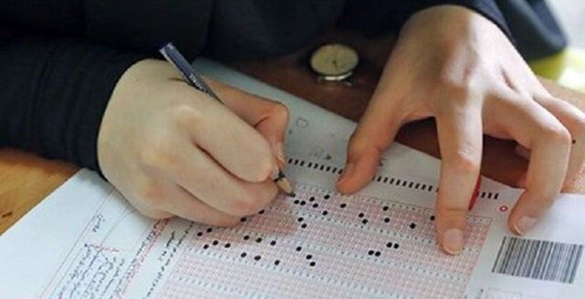 سه تغییر مهم کنکور سال آینده