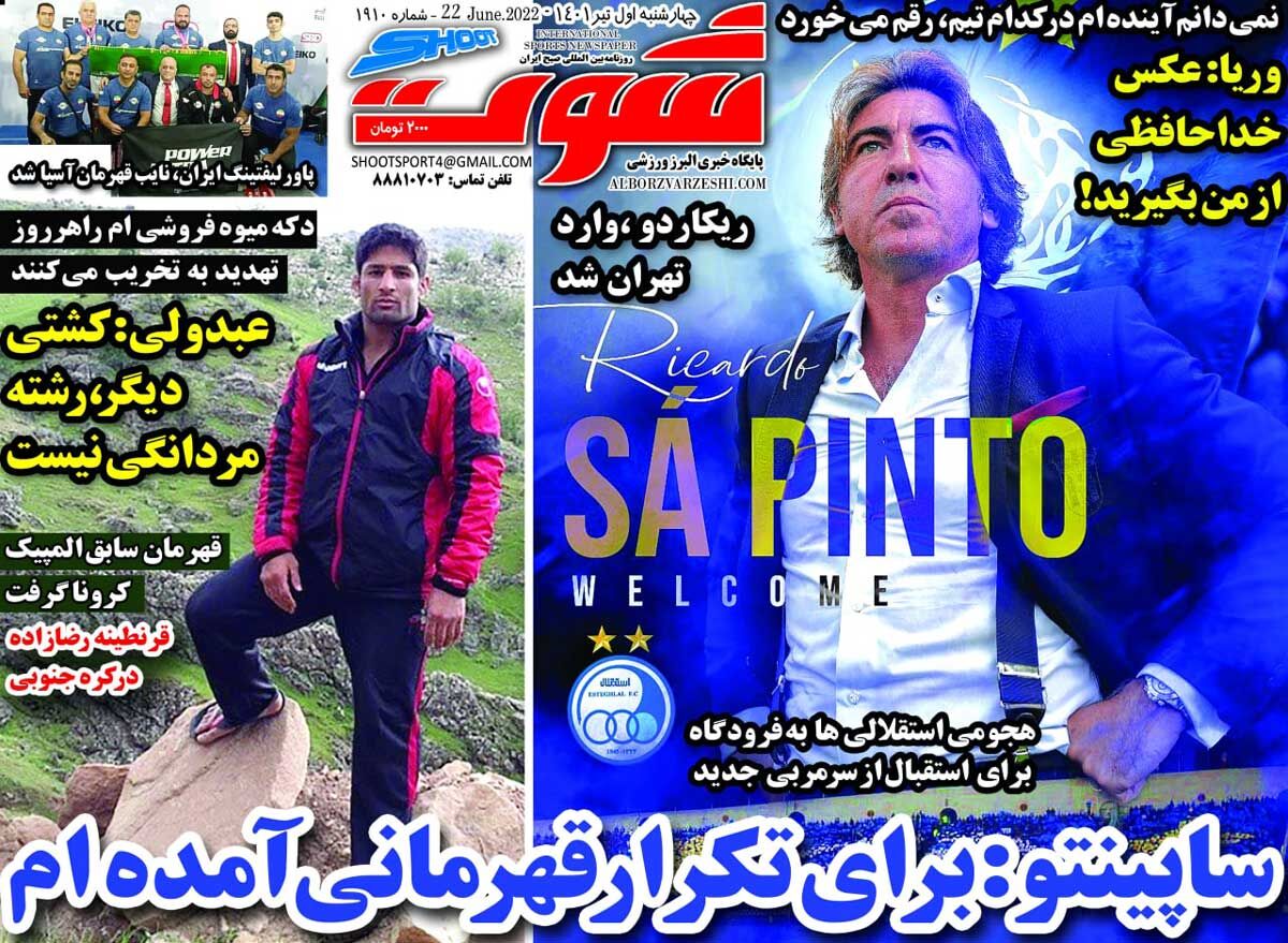 ساپینتو: برای تکرار قهرمانی آمده‌ام