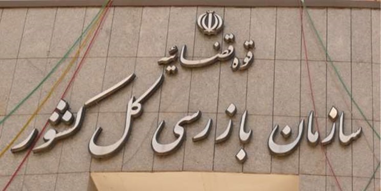 تخلفی در انتصاب مدیران چهارمحالوبختیاری محرز نشده است