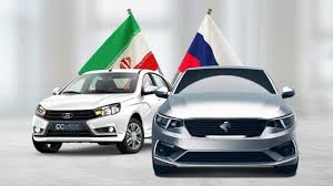 جزییات تولید مشترک خودرو ایران و روسیه