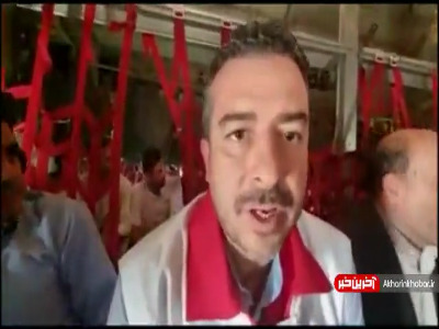 اعزام نخستین گروه امدادگران متخصص هلال احمر به افغانستان