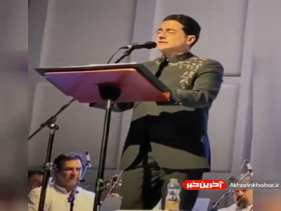 «هوای زمزمه هایت» با اجرای همایون شجریان در کنسرت شب گذشته