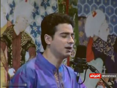 آواز بر روی قطعه‌ی پنج‌ ضربی با خوانندگی همایون شجریان