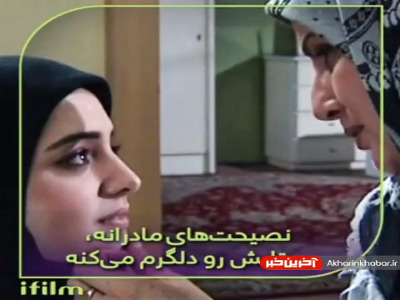 نصیحت های مادرانه به ستایش