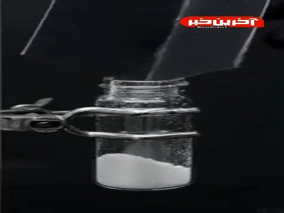 آزمایش کلرات پتاسیم در مقابل پاستیل خرسی