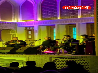 “خیام خوانی” اجرای شهرام ناظری و گروه مولانا در کنسرت کاشان