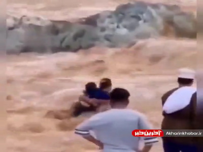 شجاعت یک مرد برای نجات دو کودک از سیل