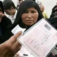 زمان ثبت نام مهاجرین افغانستانی در طرح سرشماری کافی بود؟