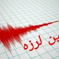 زمین‌لرزه ۵.۶ ریشتری در بندر چارک