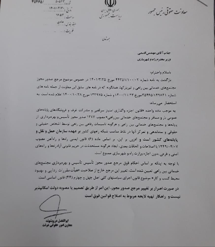 هیئت مقررات‌زدایی یا مقررات‌زایی؟/ تصمیم خطرناک علیه جان مردم