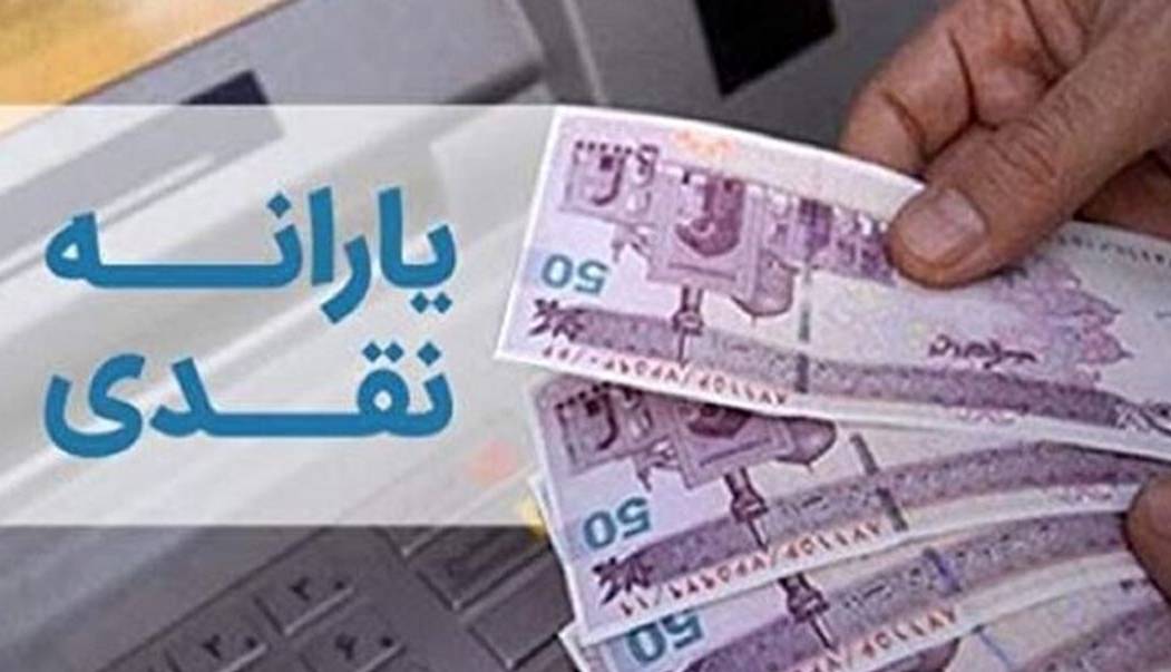 به هوای یارانه حسابتان خالی نشود! به هوای یارانه حسابتان خالی نشود!