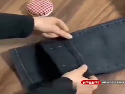 کوتاه کردن قد شلوار جین با حفظ سنگ شور