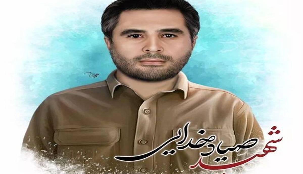 نامگذاری خیابان قائم به نام شهید صیادخدایی