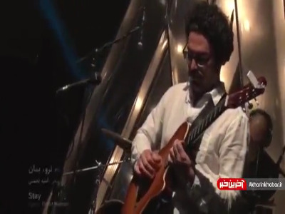 قطعه《نرو بمان》با اجرای گروه پالت و صدای امید نعمتی