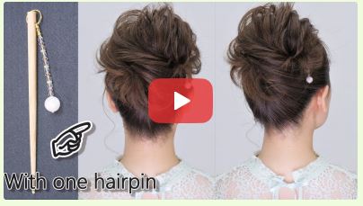 شنیون موهای کوتاه به روش زنان ژاپنی