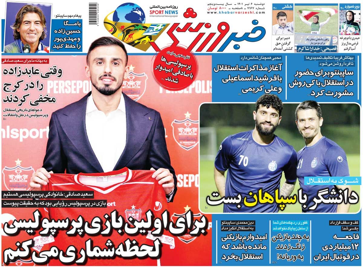 شوک به استقلال؛ دانشگر با سپاهان بست