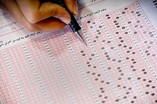 جدیدترین خبرها درباره فروشندگان سوالات کنکور