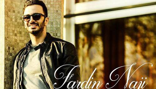 آهنگ «بارون» با صدای فردین ناجی