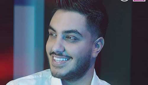 آهنگ «خنده هاتو قربون» با خوانندگی آرون افشار