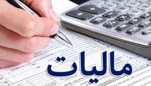 آخرین مهلت ارایه اظهارنامه مالیات بر ارزش افزوده اعلام شد