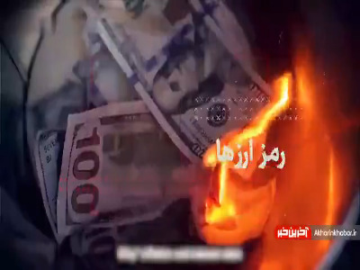 آغاز پروژه رمزریال توسط بانک مرکزی آغاز پروژه رمزریال توسط بانک مرکزی