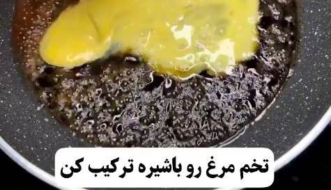 تخم مرغ شیره غذای مقوی گنابادی ها