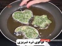 لذت طبخ فست فود ایرانی با کوکوی تبریزی