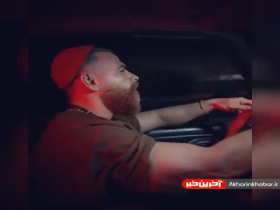 تیزر آهنگ جدید معین زد به نام “چه حیف”