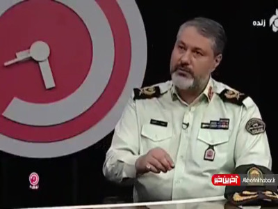 رئیس پلیس مبارزه با مواد مخدر: معتاد از نظر ما مجرم است نه بیمار! رئیس پلیس مبارزه با مواد مخدر: معتاد از نظر ما مجرم است نه بیمار!