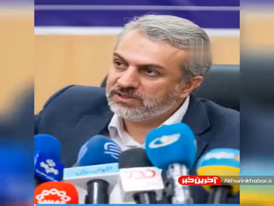 وزیر صمت چه قولی داد، چه به بار آورد؟