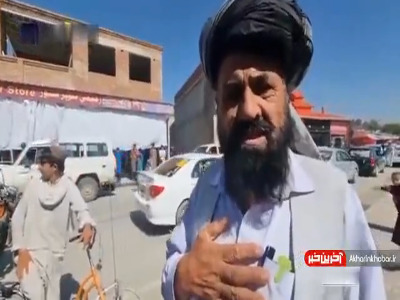 قدردانی ریش سفید یکی از مناطق افغانستان از امدادرسانی نیروهای ایرانی