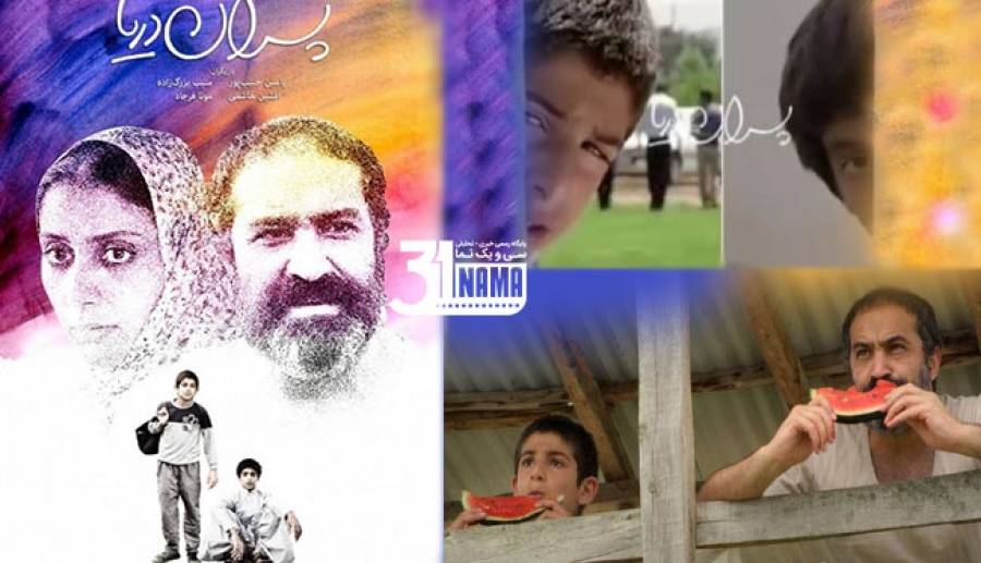 کارگردان «پسران دریا»: برای رفع افسردگی کرونا فیلم ساختم