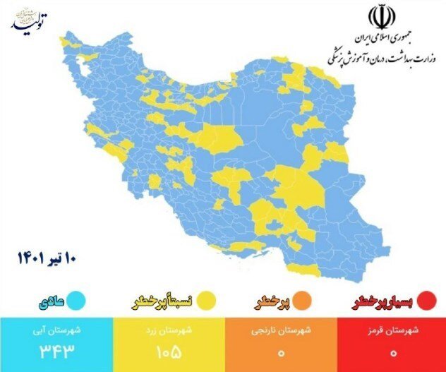 محرز: منتظر پیک کرونا در شهریور باشیم