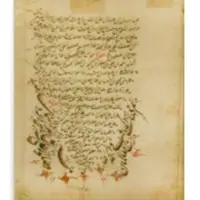 قدیمی‌ترین نسخه خطی کتاب «جلاءالعیون» علامه مجلسی رونمایی شد