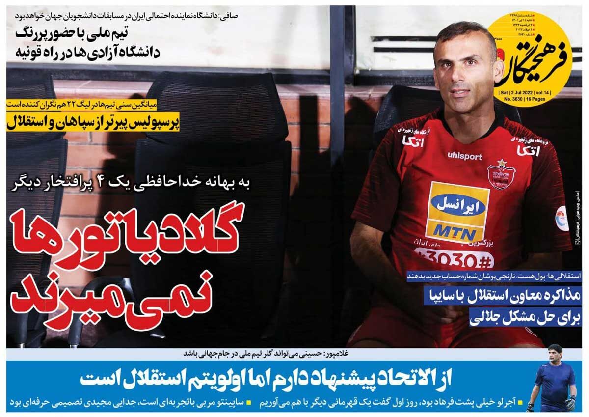 از الاتحاد پیشنهاد دارم اما اولویتم استقلال است